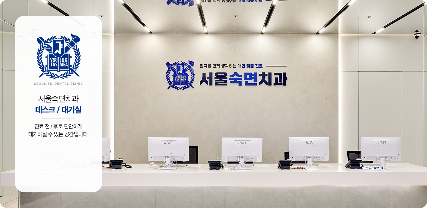 데스크/대기실 이미지1