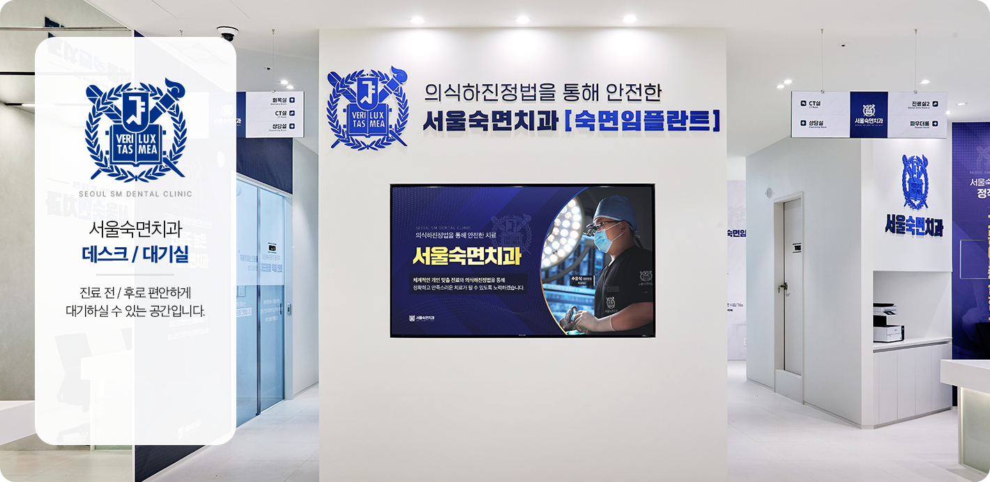 데스크/대기실 이미지2