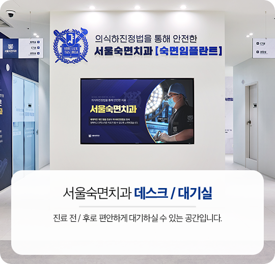 데스크/대기실 이미지2