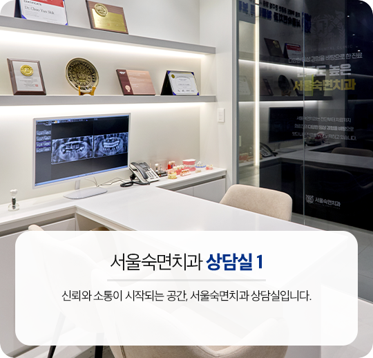 데스크/대기실 이미지3