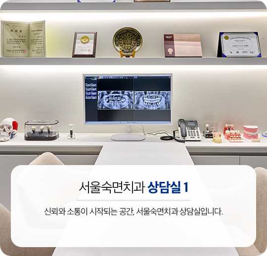상담실 이미지1