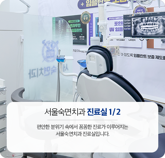 진료실 이미지3