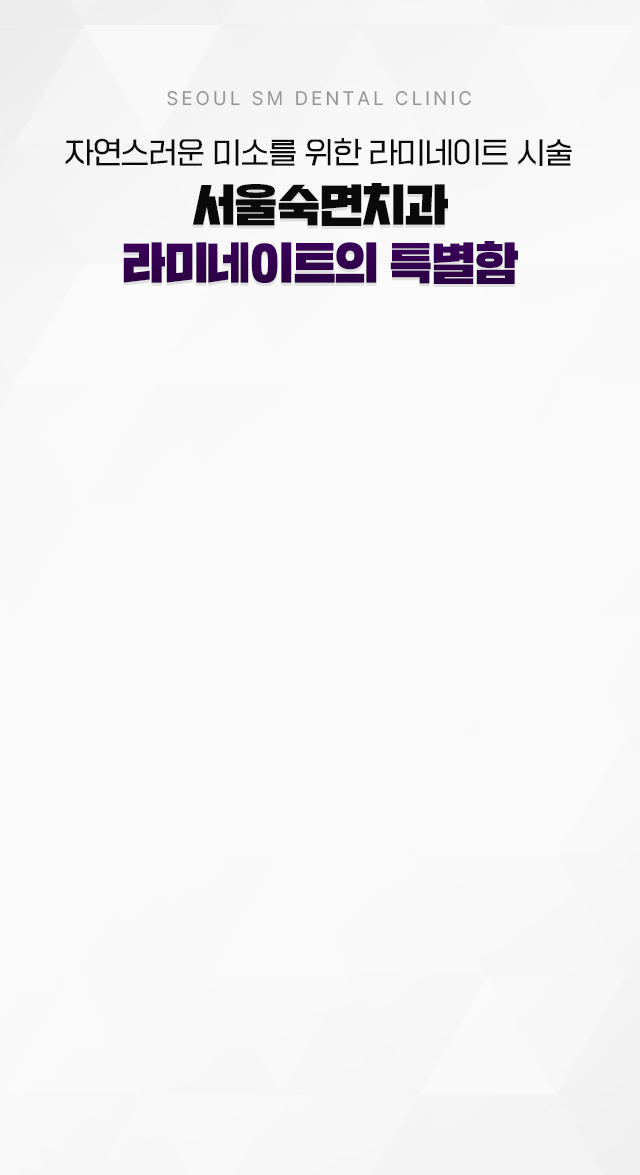 이런분들께-추천합니다-치과치료에-대한-공포가-심한경우-여러번-내원하는-것이-부담스러운경우-과거에-국소마취가-잘-안된-경험이-있는-경우-다수의-임플란트-식립을-해야하는-경우-구토반사가-있는-경우-뼈이식이나-재수술-등-고난도-수술을-받는-경우