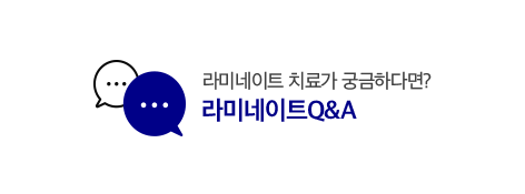 라미네이트 Q&A